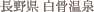 ���쌧��������