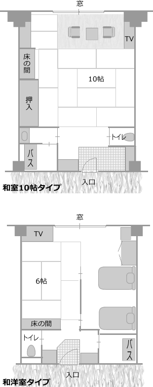 和室又は和洋室タイプ